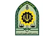 عکسی که فراجا از پلیس اخراجی منتشر کرد/ واکنش فراجا: جایی برای فاسدان نیست