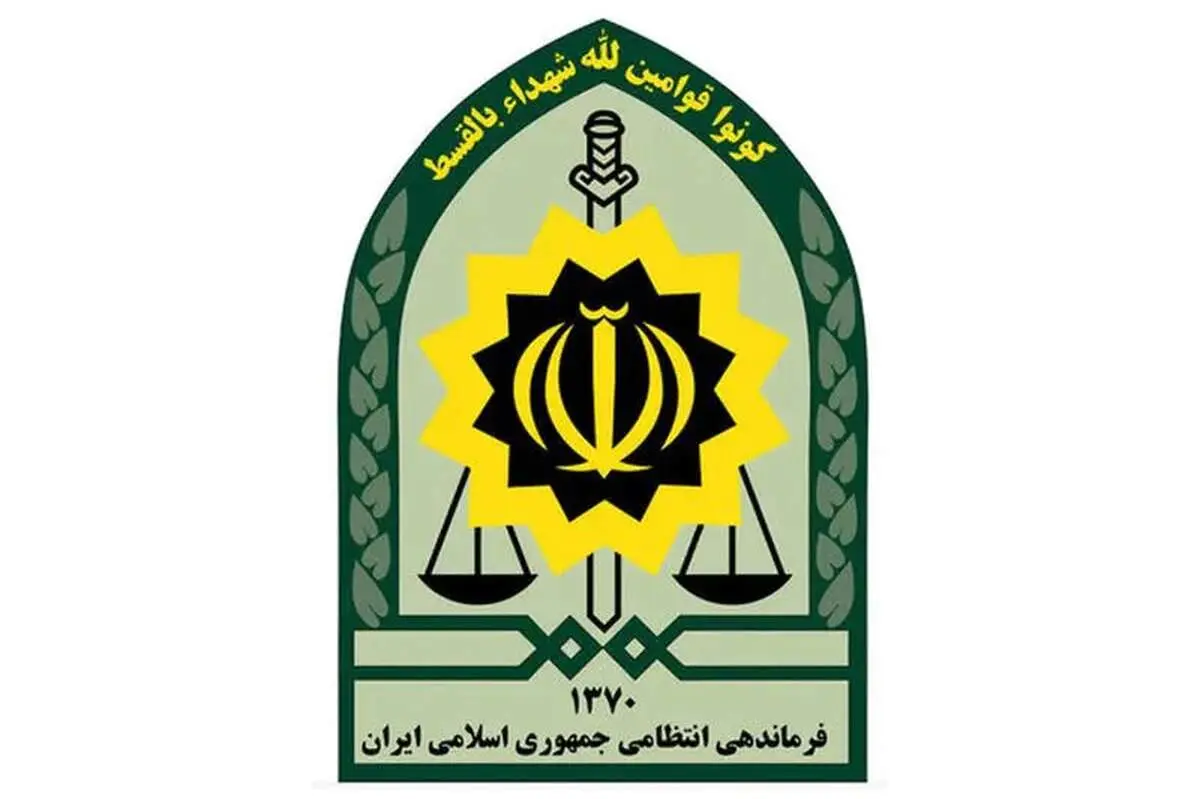 عکسی که فراجا از پلیس اخراجی منتشر کرد/ واکنش فراجا: جایی برای فاسدان نیست