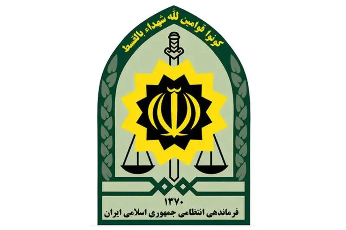 عکسی که فراجا از پلیس اخراجی منتشر کرد/ واکنش فراجا: جایی برای فاسدان نیست