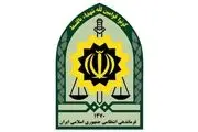 عکسی که فراجا از پلیس اخراجی منتشر کرد/ واکنش فراجا: جایی برای فاسدان نیست