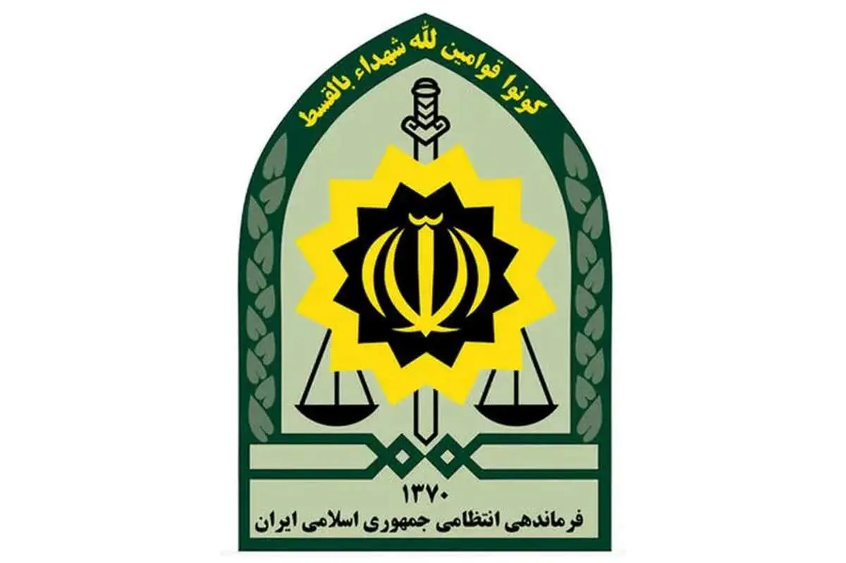 عکسی که فراجا از پلیس اخراجی منتشر کرد/ واکنش فراجا: جایی برای فاسدان نیست