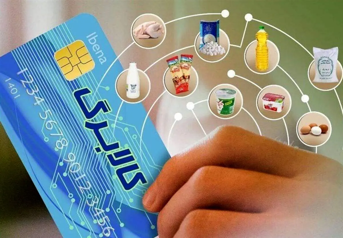 واریز یک میلیون و ۵۰۰ هزار تومان/ امروز شنبه ۱۶ فروردین برداشت کنید