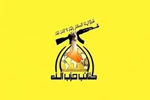 واکنش گردان‌های حزب‌الله عراق به ترور اسماعیل هنیه 