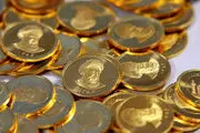قیمت سکه امروز ۸ اردیبهشت ماه ۱۴۰۱ + جدول