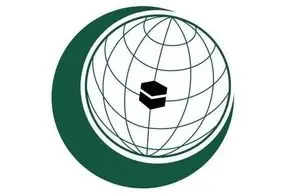 حمایت سازمان همکاری اسلامی از طالبان