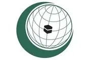 حمایت سازمان همکاری اسلامی از طالبان