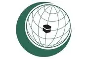 حمایت سازمان همکاری اسلامی از طالبان