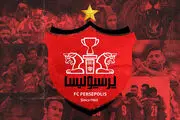 پرسپولیس از قرارداد حامی جدیدش رونمایی کرد