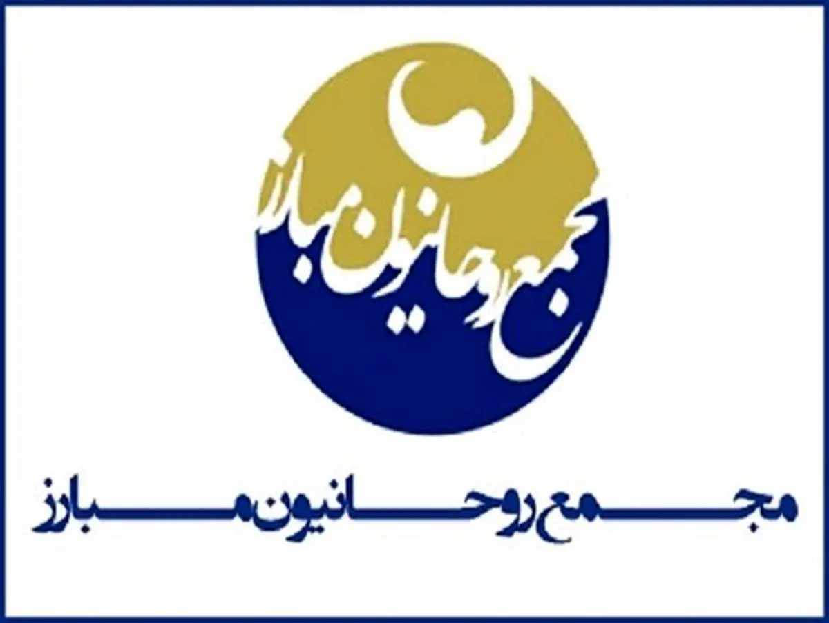 به نام دین تیشه بر ریشه دین میزنند