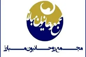 به نام دین تیشه بر ریشه دین می‌زنند