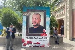 روایت سرپرست سفارت ایران در لندن از آخرین مکالمه خود با شهید امیرعبداللهیان