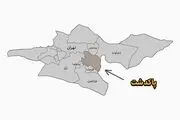 توضیحات فرماندار پاکدشت درباره صدای انفجار شنیده شده در این شهرستان 