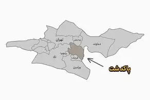توضیحات فرماندار پاکدشت درباره صدای انفجار شنیده شده در این شهرستان 