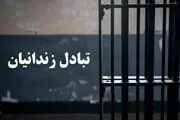 مبادله ۶ زندانی میان ایران و ترکمنستان 