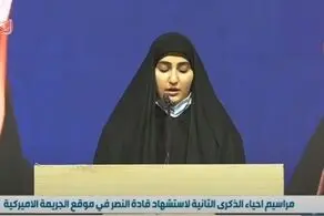 والله این خون و این فرودگاه را فراموش نخواهیم کرد