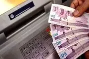 یارانه دی ماه کی واریز می شود؟​