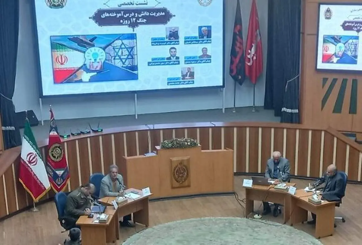حضور فرمانده نیروی زمینی ارتش در جمع دانشجویان دوره ۸۶ دافوس