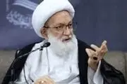 رهبر شیعیان این اقدام را حرام اعلام کرد
