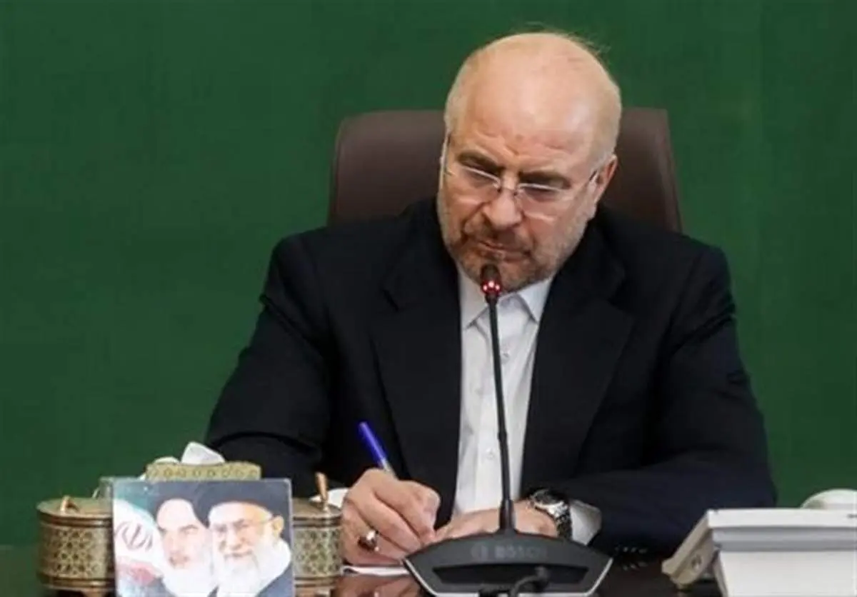 در نامهای به رئیسی| قالیباف نسخه تنقیح شده قانون انتخابات مجلس را ابلاغ کرد