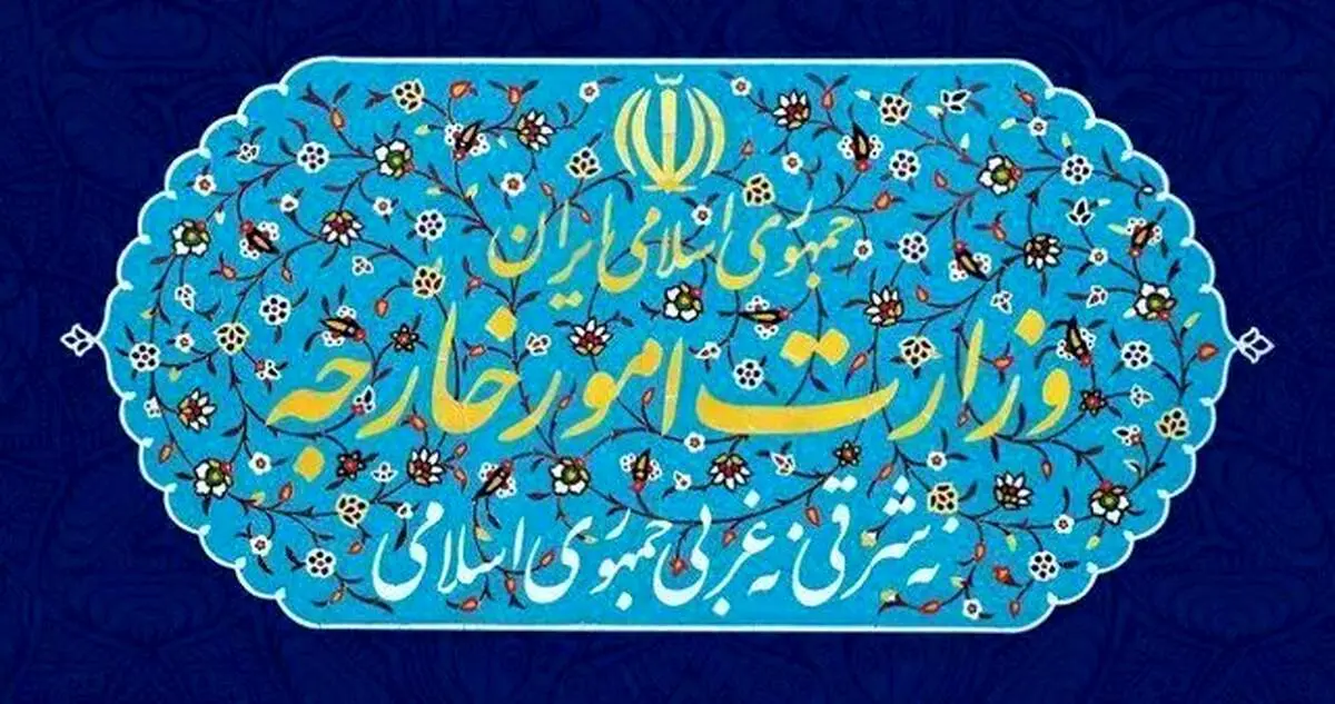 بررسی راهکارهای ارتقای همکاریهای گمرکی با کشورهای همسایه در وزارت امور خارجه