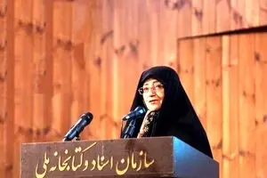 مراسم ترحیم اشرف بروجردی برگزار شد/ خاتمی هم آمد