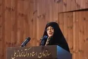 مراسم ترحیم اشرف بروجردی برگزار شد/ خاتمی هم آمد