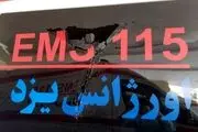 حمله به آمبولانس اورژانس در یزد