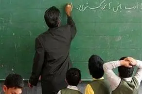 جزئیات نحوه افزایش ۵۰ درصدی فوق العاده ویژه فرهنگیان
