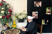 امضای دفتر یاد بود شهید سید حسن نصرالله توسط اژه‌ای