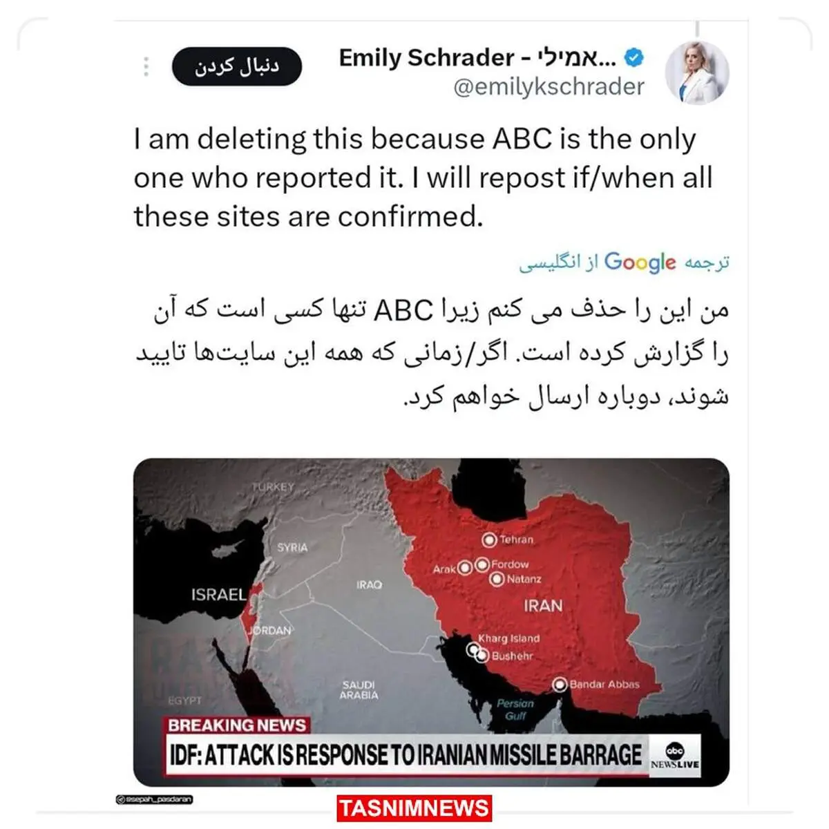 اسرائیل هیچ حمله ای را گردن نمی گیرد!
