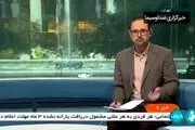 فیلم| کالای اساسی با این قیمت‌ها عرضخ خواهد شد/ قیمت روی کالا ارزشی ندارد