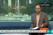 فیلم| کالای اساسی با این قیمت‌ها عرضخ خواهد شد/ قیمت روی کالا ارزشی ندارد