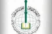 آمادگی همکاری با طالبان اعلام شد
