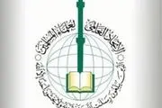 آمادگی همکاری با طالبان اعلام شد
