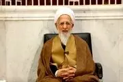 پیام آیت الله جوادی آملی در پی حمله موشکی ایران به اسرائیل