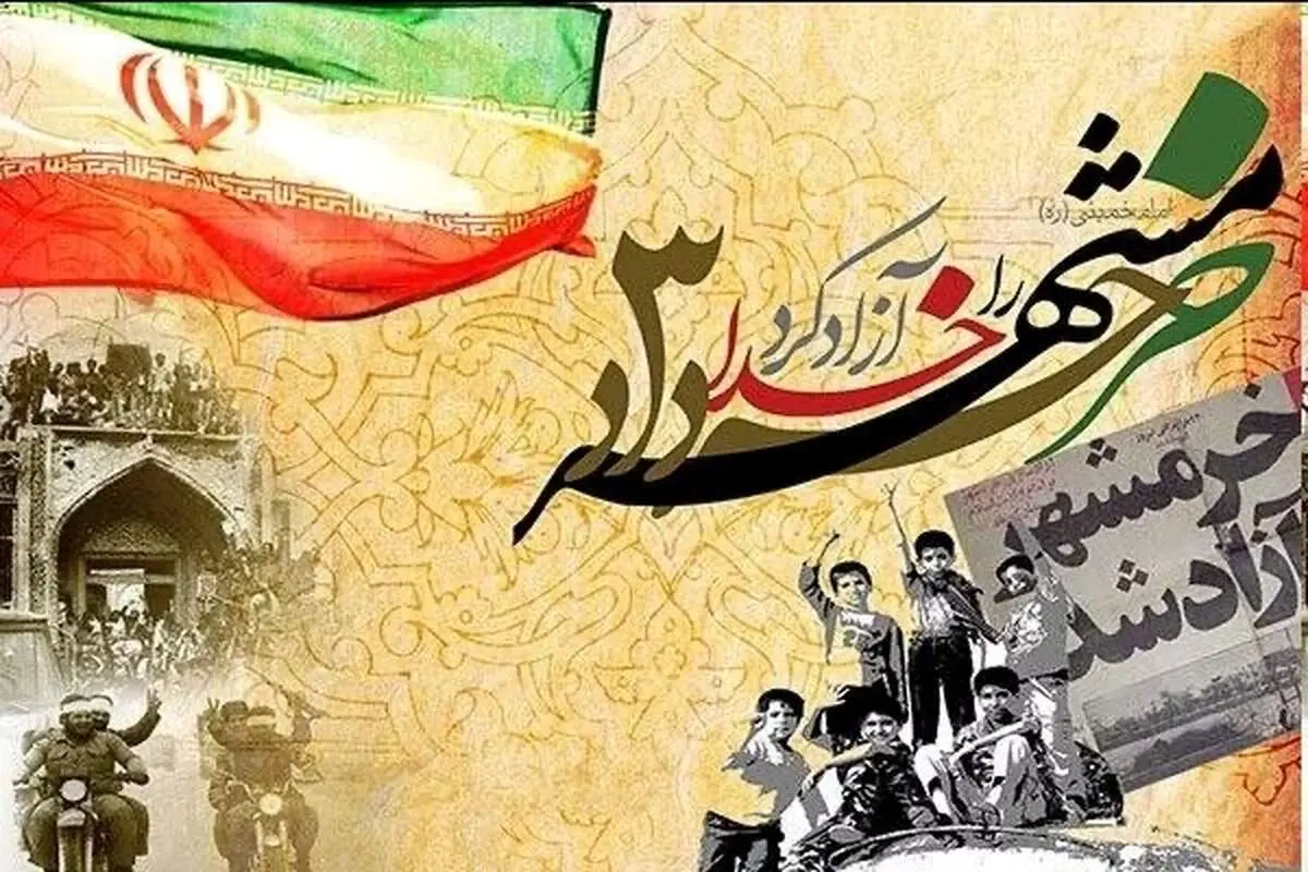 توییت کنعانی در سالروز فتح خرمشهر 