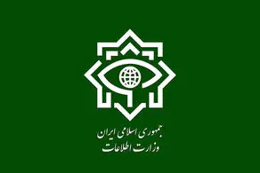 هشدار مهم و فوری وزارت اطلاعات در خصوص اقدامات اخیر موساد