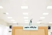 سرنوشت شیطان لویزان قربانیان را بهت‌زده کرد