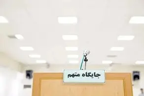 سرنوشت شیطان لویزان قربانیان را بهت‌زده کرد