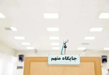 سرنوشت شیطان لویزان قربانیان را بهتزده کرد