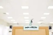 سرنوشت شیطان لویزان قربانیان را بهت‌زده کرد