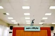 سرنوشت شیطان لویزان قربانیان را بهت‌زده کرد