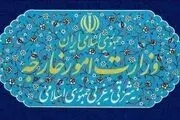 سفیر انگلیس به وزارت امور خارجه احضار شد