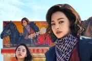 معرفی ۷ سریال‌ جدید کره‌ای که ماه آینده می آیند