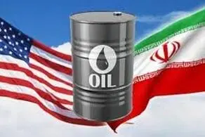 چالشی به نام نفت ارزان ایران برای صادرات آمریکا