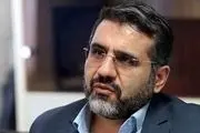 توضیحات وزیر ارشاد درباره علت تعطیلی سعدآباد