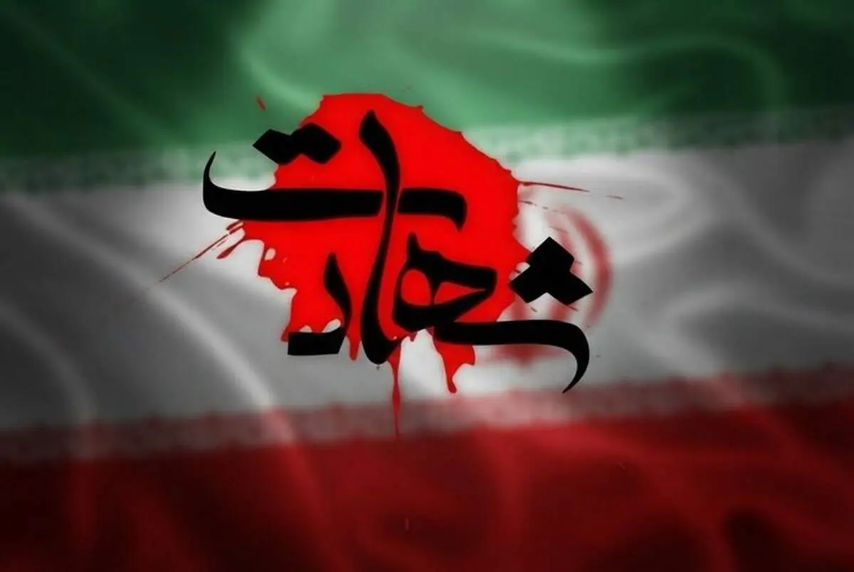 عکسی از شهید حمله امروز آمریکا به جزیره لارک + ببینید 