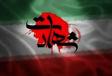 تعداد شهدای حمله آمریکا به جزیره لارک اعلام شد 