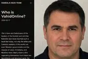 حنظله: به مقر وحیدآنلاین حمله موشکی کرده‌ایم