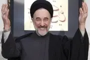 عکس از تولد سیدمحمد خاتمی + ببینید 